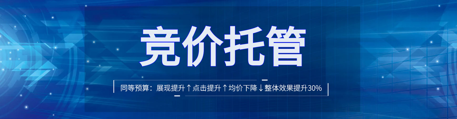 旌阳信息流营销